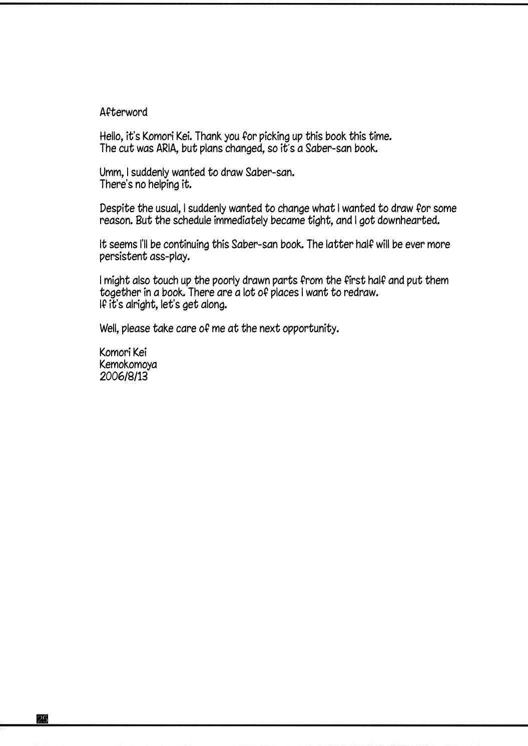 (C70) [けもこも屋 (こもりけい)] ぷるぷにセイバ～さん (Fate/stay night) [英訳]