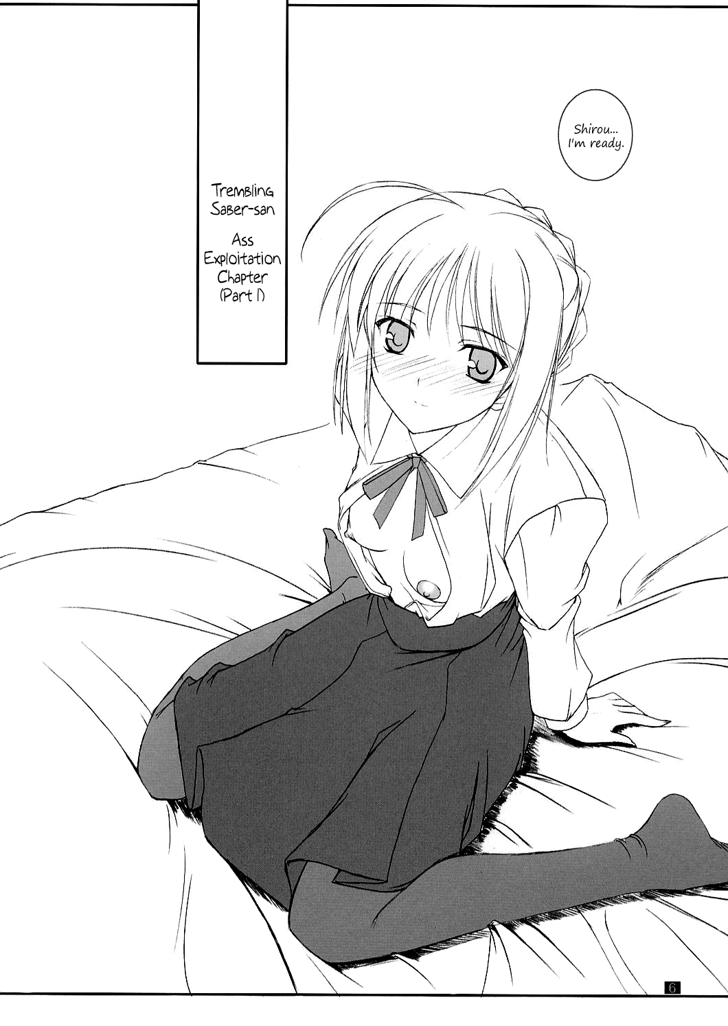 (C70) [けもこも屋 (こもりけい)] ぷるぷにセイバ～さん (Fate/stay night) [英訳]