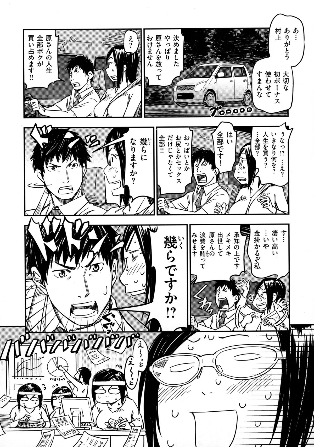 [こんちき] おいでませにゃんにゃん