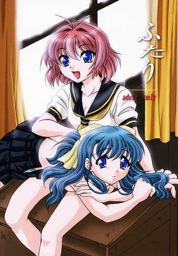 (Cレヴォ34) [紅梅月下 (紅野紊姿帆)] ふたり (おねがい☆ツインズ)