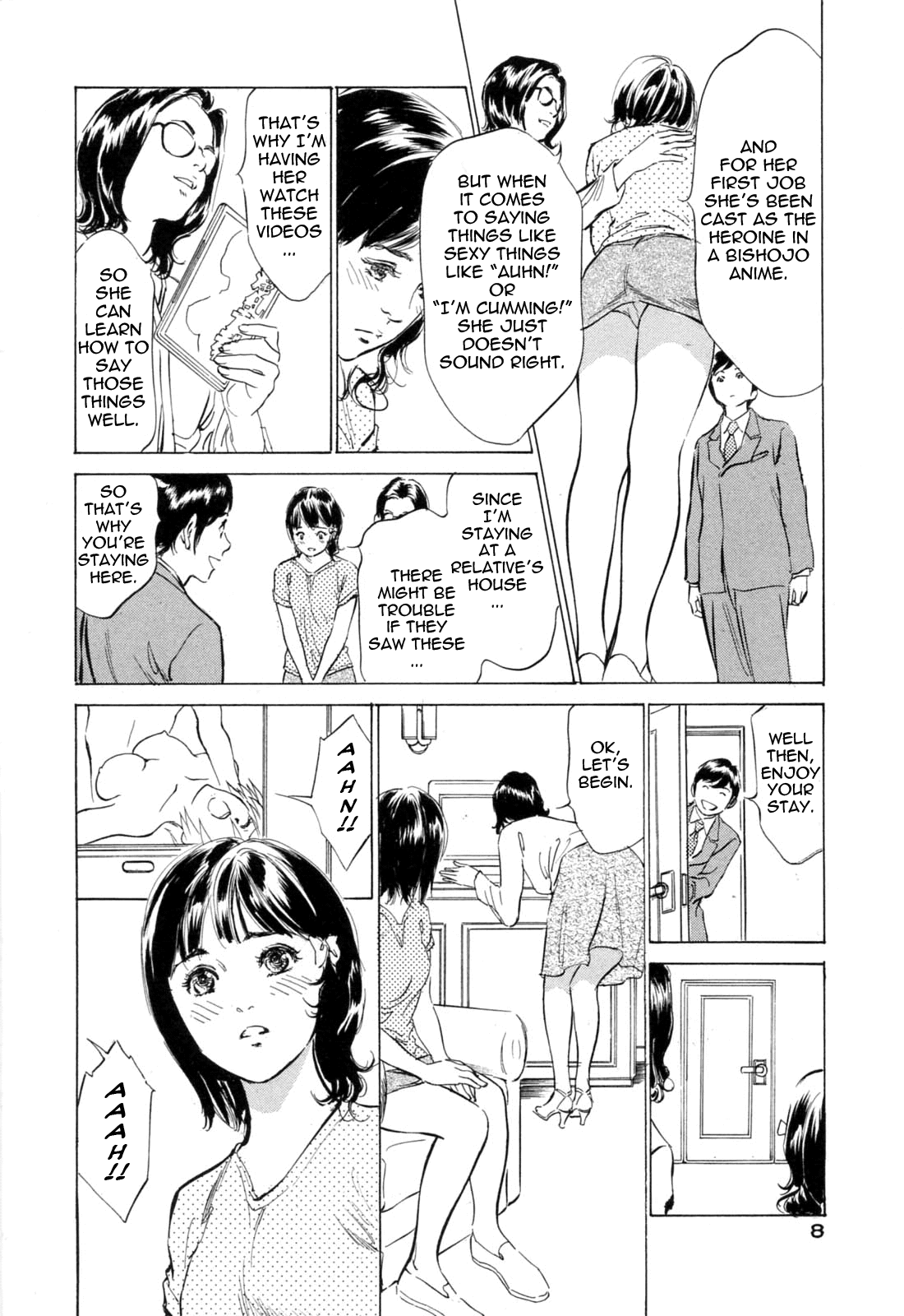 【葉月薫＆amp;粕谷秀夫]ホテルでダキシメテVol。 2-モンゼツセレブ（コンプリート）[英語] [タダノヒト]