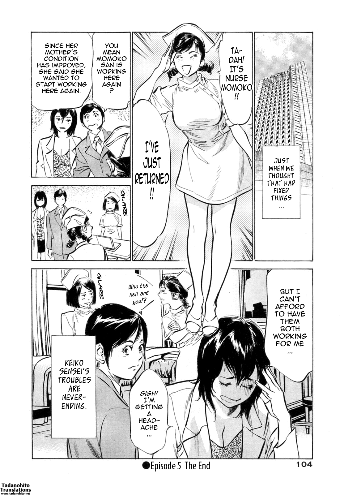 【葉月薫＆amp;粕谷秀夫]ホテルでダキシメテVol。 2-モンゼツセレブ（コンプリート）[英語] [タダノヒト]