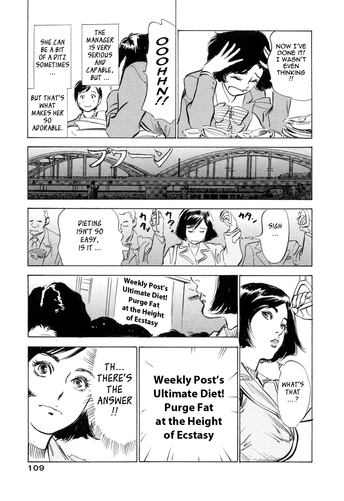 【葉月薫＆amp;粕谷秀夫]ホテルでダキシメテVol。 2-モンゼツセレブ（コンプリート）[英語] [タダノヒト]