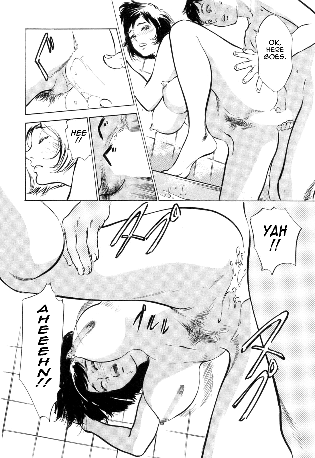 【葉月薫＆amp;粕谷秀夫]ホテルでダキシメテVol。 2-モンゼツセレブ（コンプリート）[英語] [タダノヒト]
