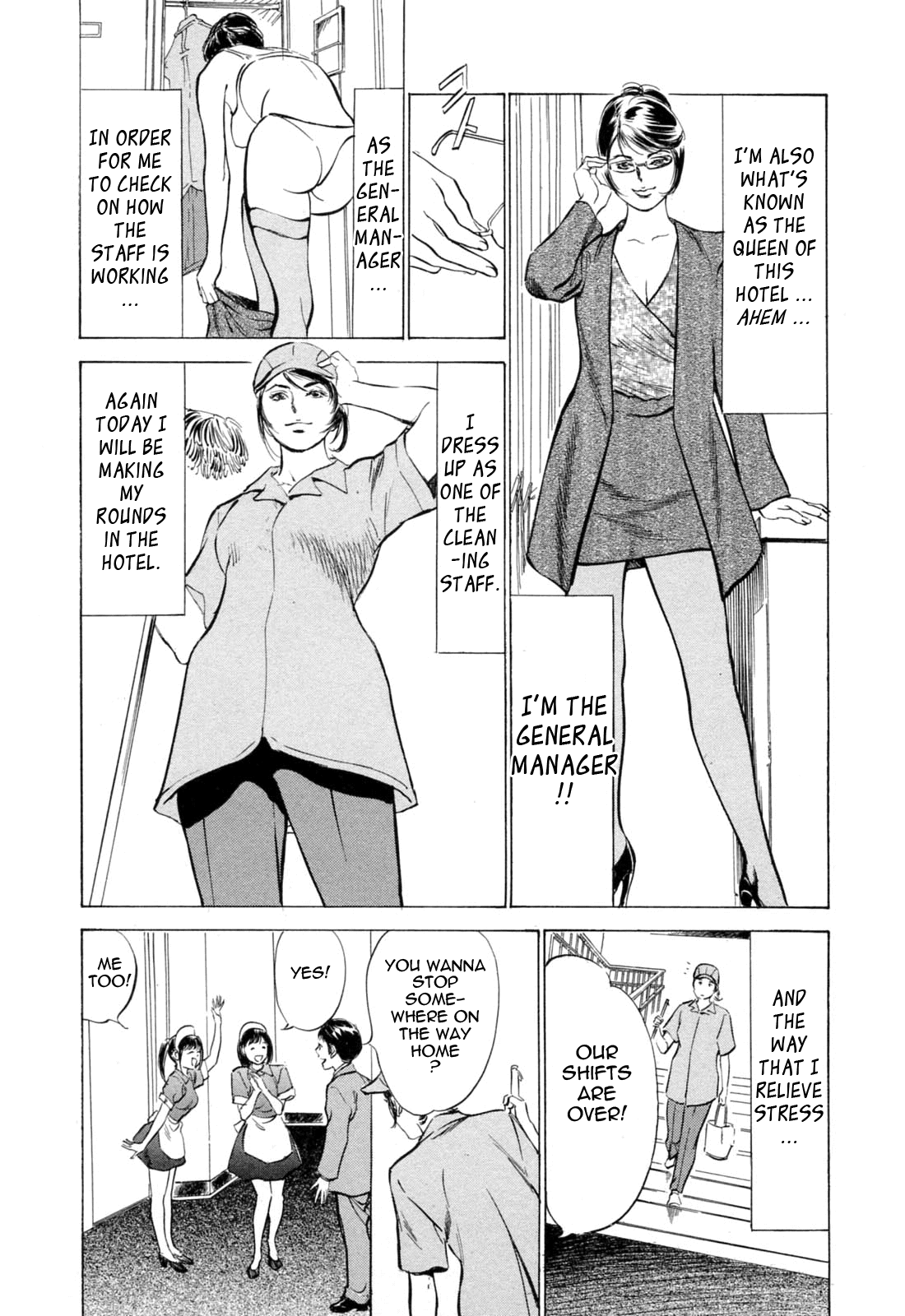 【葉月薫＆amp;粕谷秀夫]ホテルでダキシメテVol。 2-モンゼツセレブ（コンプリート）[英語] [タダノヒト]