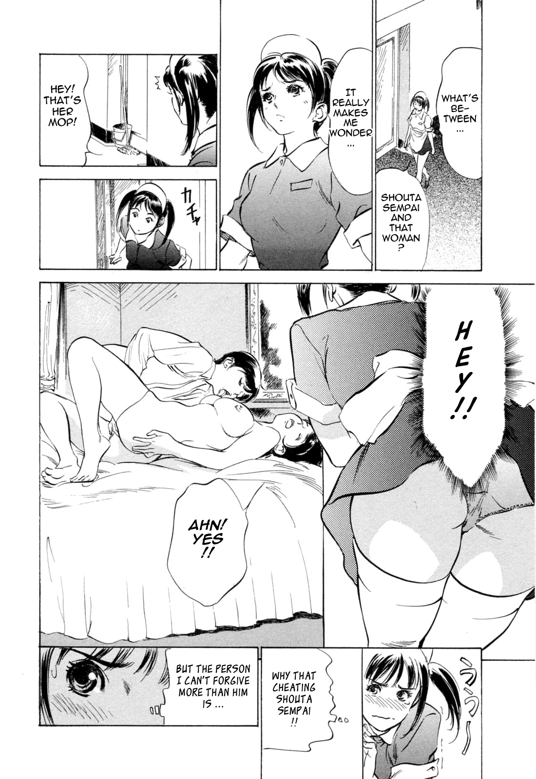 【葉月薫＆amp;粕谷秀夫]ホテルでダキシメテVol。 2-モンゼツセレブ（コンプリート）[英語] [タダノヒト]