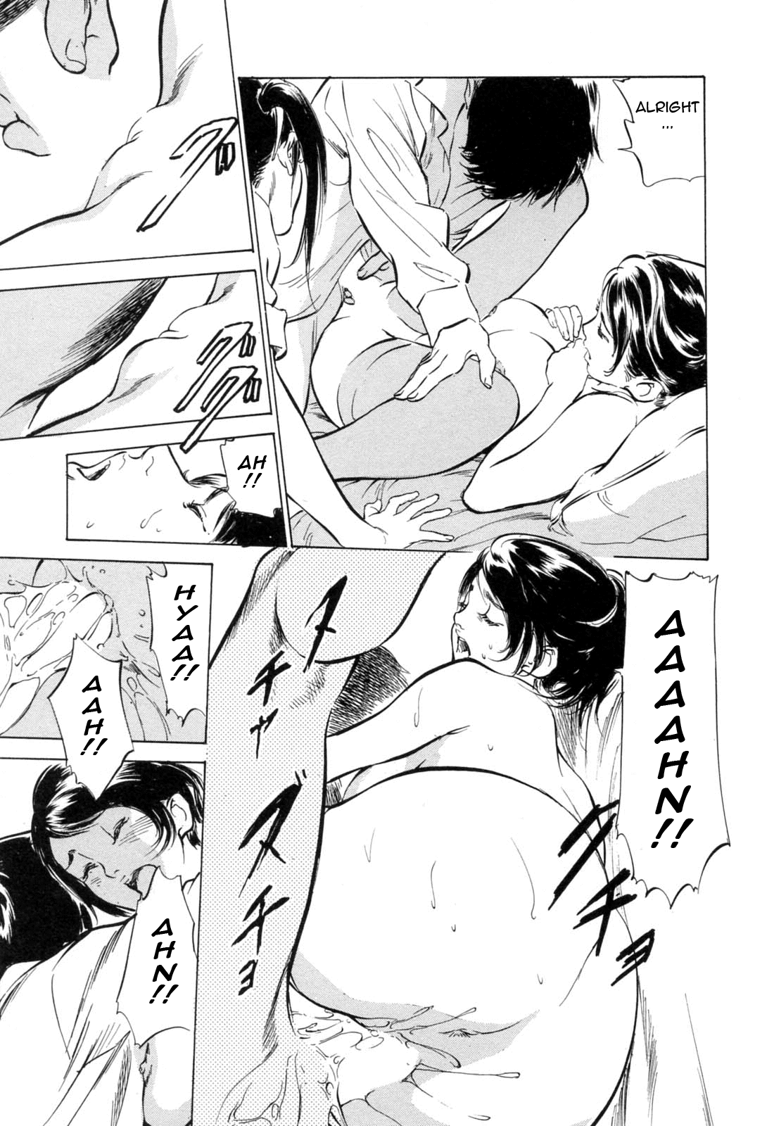 【葉月薫＆amp;粕谷秀夫]ホテルでダキシメテVol。 2-モンゼツセレブ（コンプリート）[英語] [タダノヒト]
