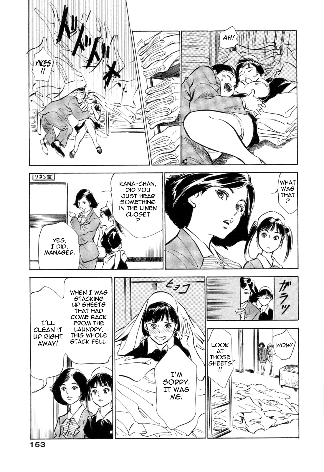 【葉月薫＆amp;粕谷秀夫]ホテルでダキシメテVol。 2-モンゼツセレブ（コンプリート）[英語] [タダノヒト]