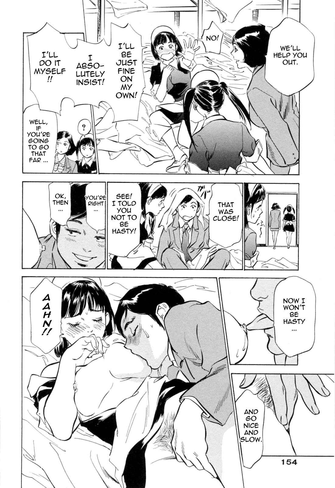 【葉月薫＆amp;粕谷秀夫]ホテルでダキシメテVol。 2-モンゼツセレブ（コンプリート）[英語] [タダノヒト]