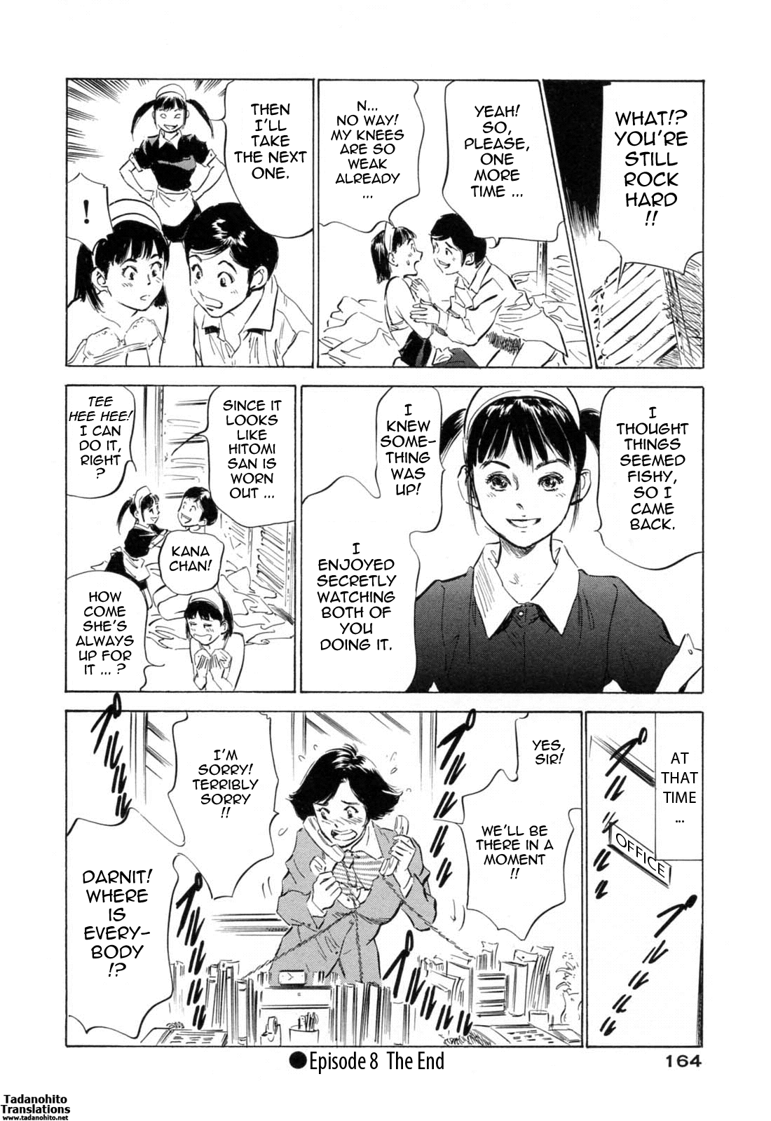 【葉月薫＆amp;粕谷秀夫]ホテルでダキシメテVol。 2-モンゼツセレブ（コンプリート）[英語] [タダノヒト]