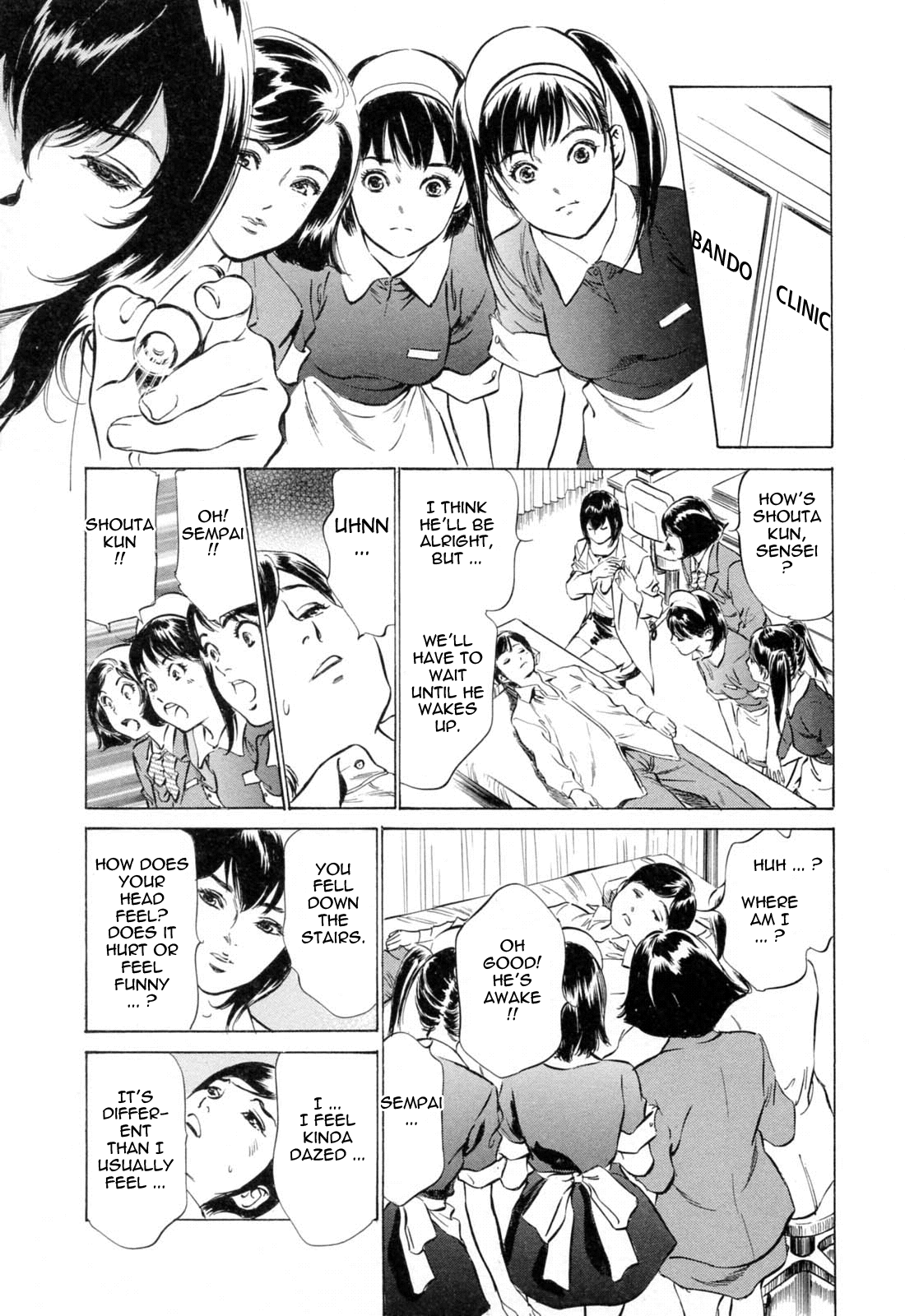 【葉月薫＆amp;粕谷秀夫]ホテルでダキシメテVol。 2-モンゼツセレブ（コンプリート）[英語] [タダノヒト]