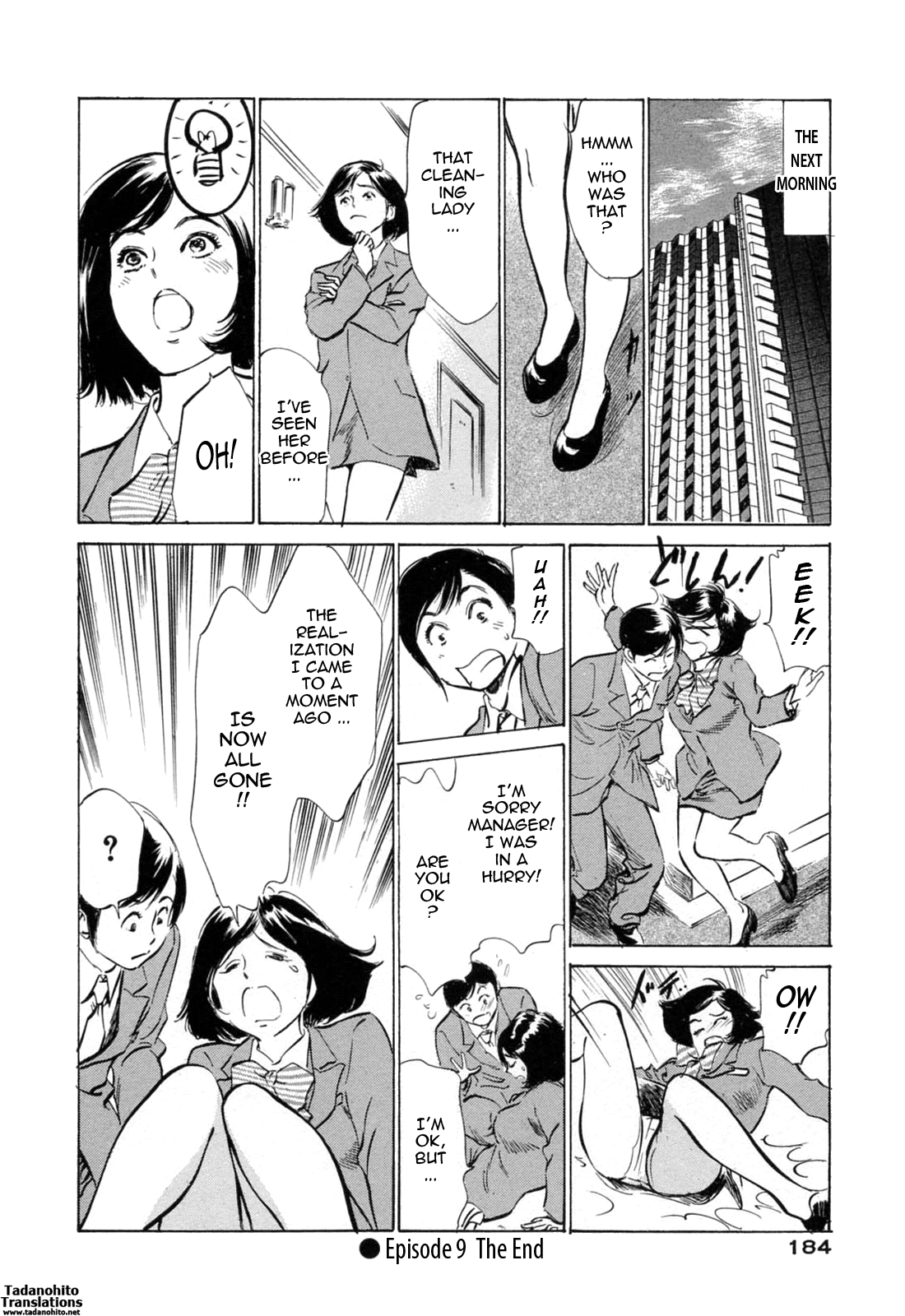 【葉月薫＆amp;粕谷秀夫]ホテルでダキシメテVol。 2-モンゼツセレブ（コンプリート）[英語] [タダノヒト]