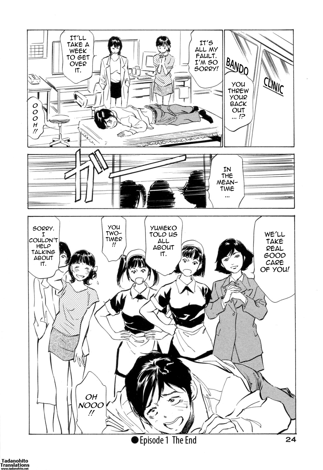 【葉月薫＆amp;粕谷秀夫]ホテルでダキシメテVol。 2-モンゼツセレブ（コンプリート）[英語] [タダノヒト]