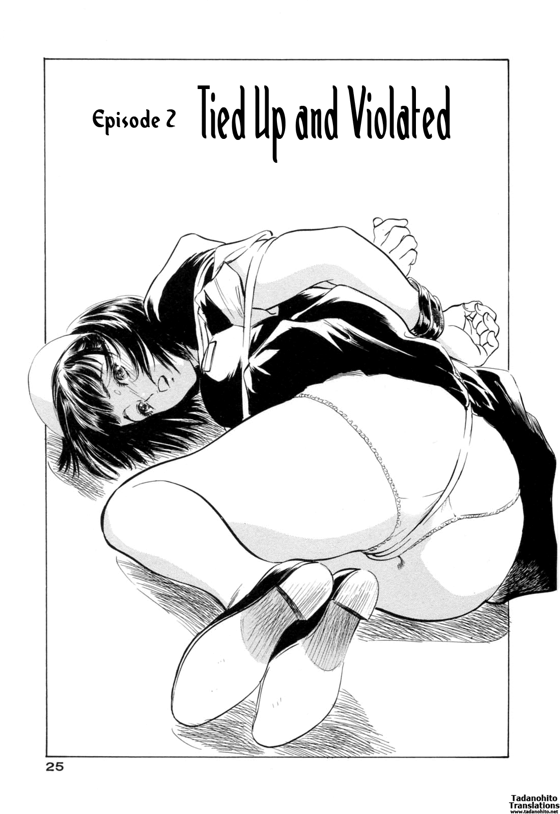 【葉月薫＆amp;粕谷秀夫]ホテルでダキシメテVol。 2-モンゼツセレブ（コンプリート）[英語] [タダノヒト]