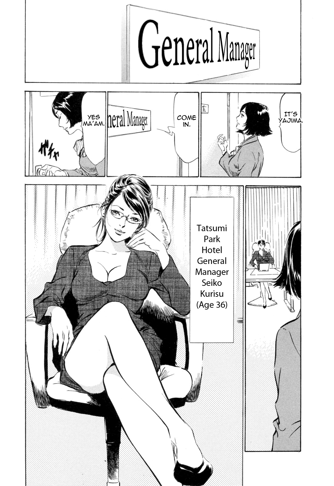【葉月薫＆amp;粕谷秀夫]ホテルでダキシメテVol。 2-モンゼツセレブ（コンプリート）[英語] [タダノヒト]