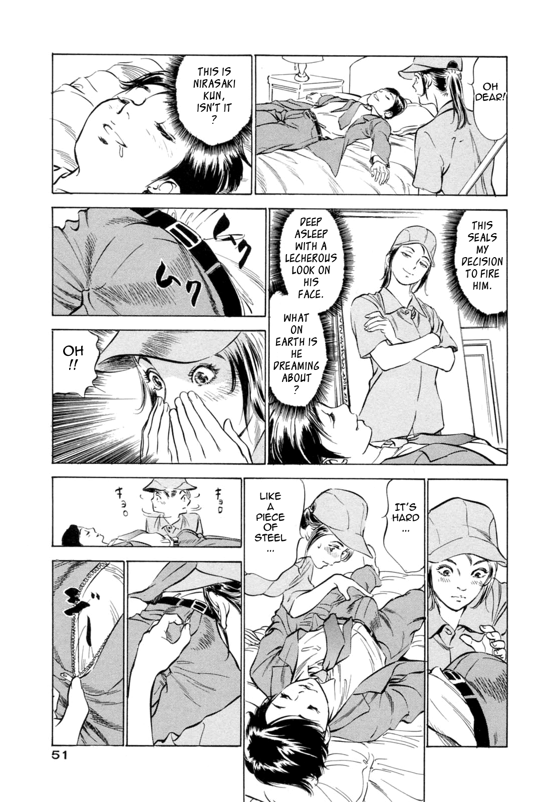 【葉月薫＆amp;粕谷秀夫]ホテルでダキシメテVol。 2-モンゼツセレブ（コンプリート）[英語] [タダノヒト]