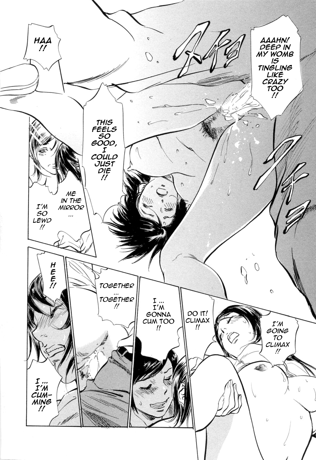 【葉月薫＆amp;粕谷秀夫]ホテルでダキシメテVol。 2-モンゼツセレブ（コンプリート）[英語] [タダノヒト]