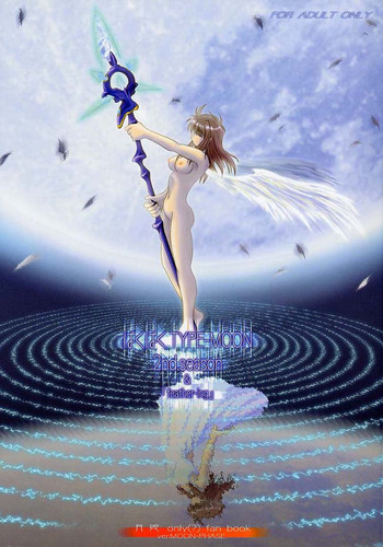 (MOON PHASE) [ばはちょっぷ (バハムーチョ)] ぱくぱく TYPE-MOON 2nd.season (月姫)