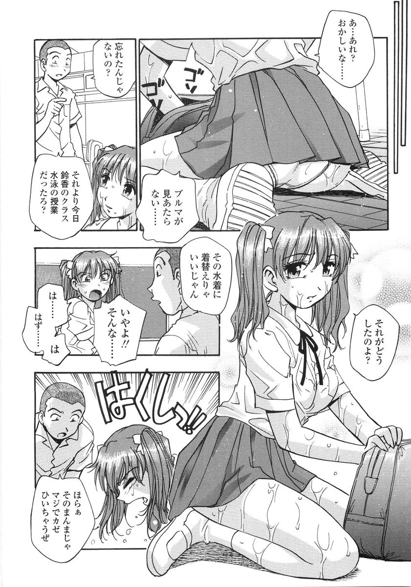 [きらら萌] たまりませんわい