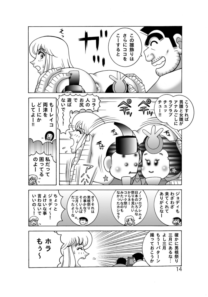 ギャラリーを削除する