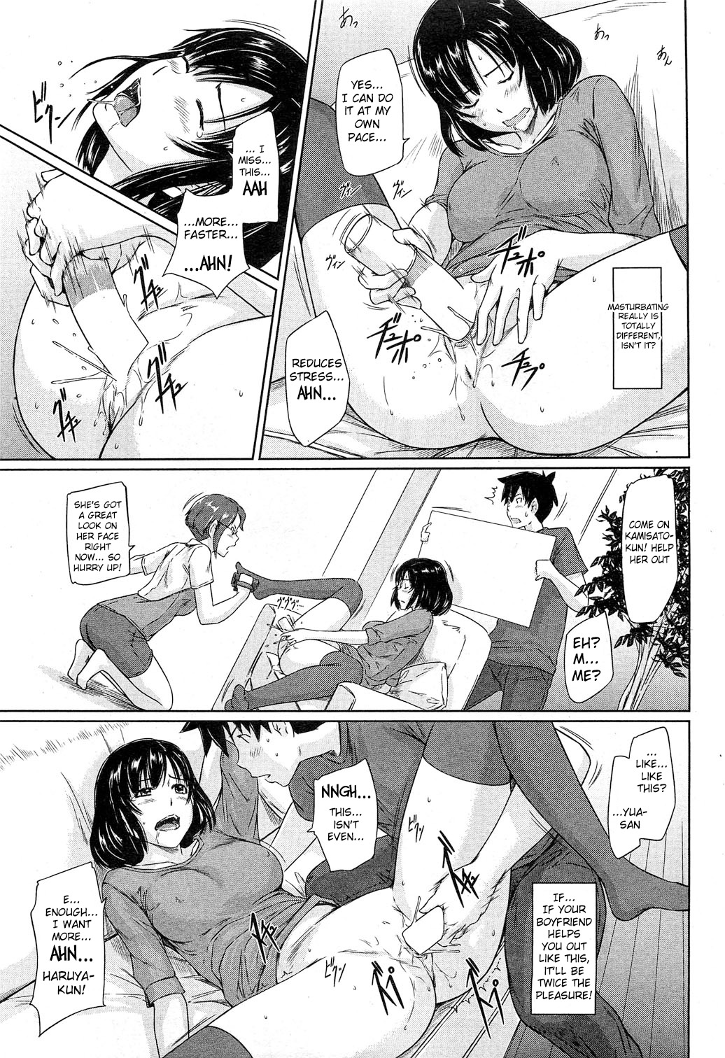 [如月群真] 常春荘へようこそ [英訳]