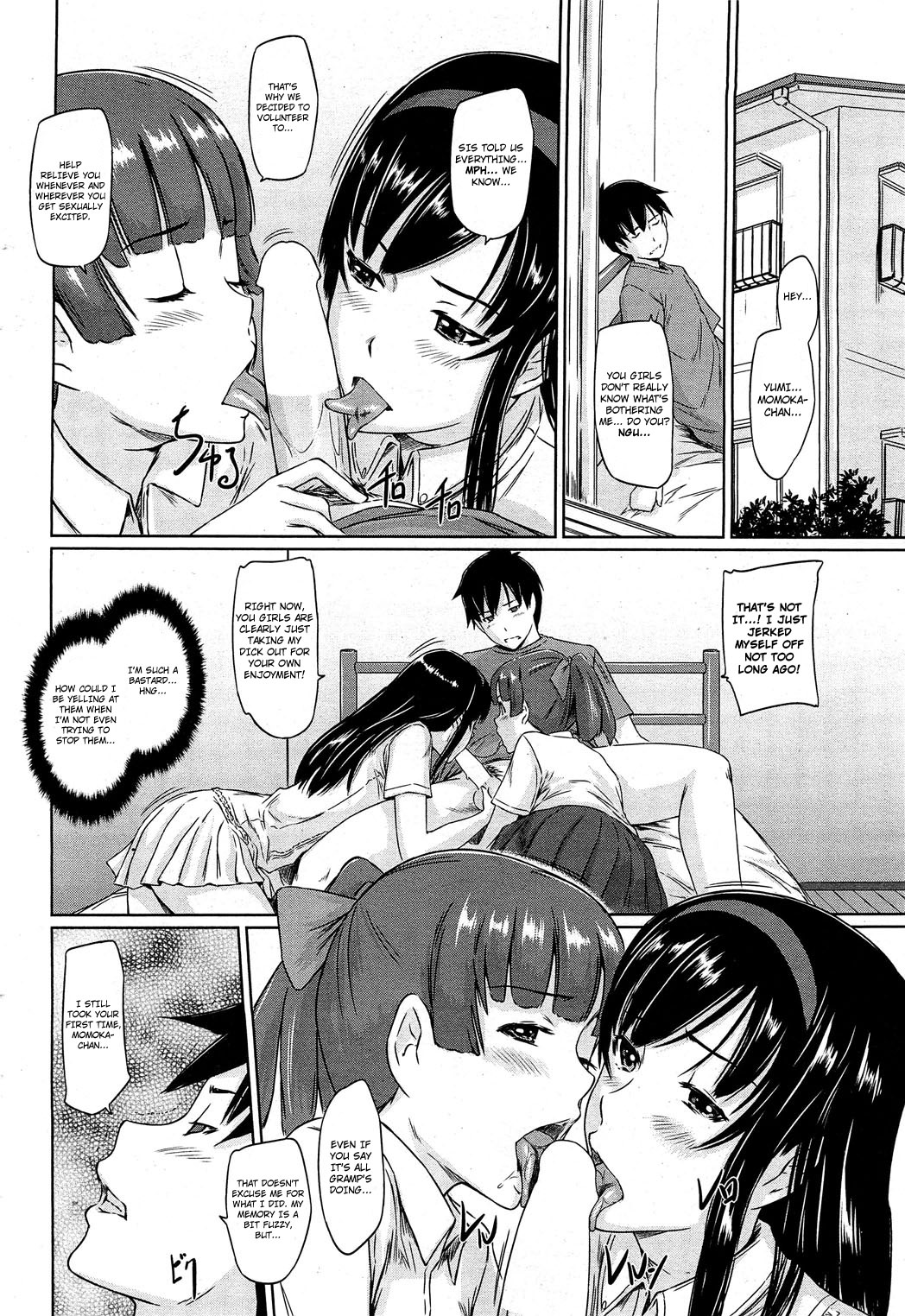 [如月群真] 常春荘へようこそ [英訳]