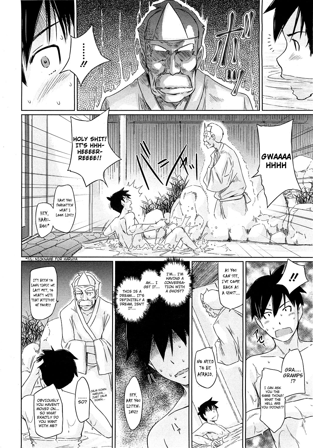 [如月群真] 常春荘へようこそ [英訳]