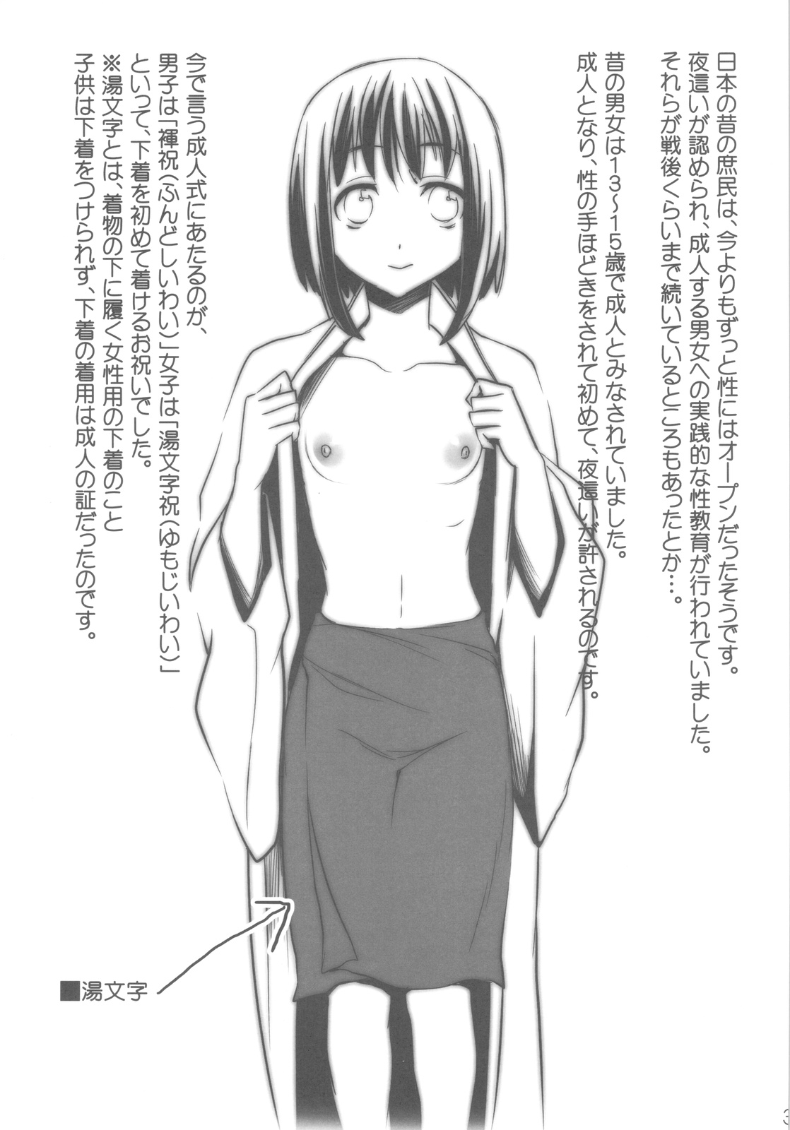 (C82) [おたべダイナマイツ (おたべさくら)] 城ヶ崎姉妹の全力ラブ☆アタック +おまけ本 (アイドルマスター シンデレラガールズ)