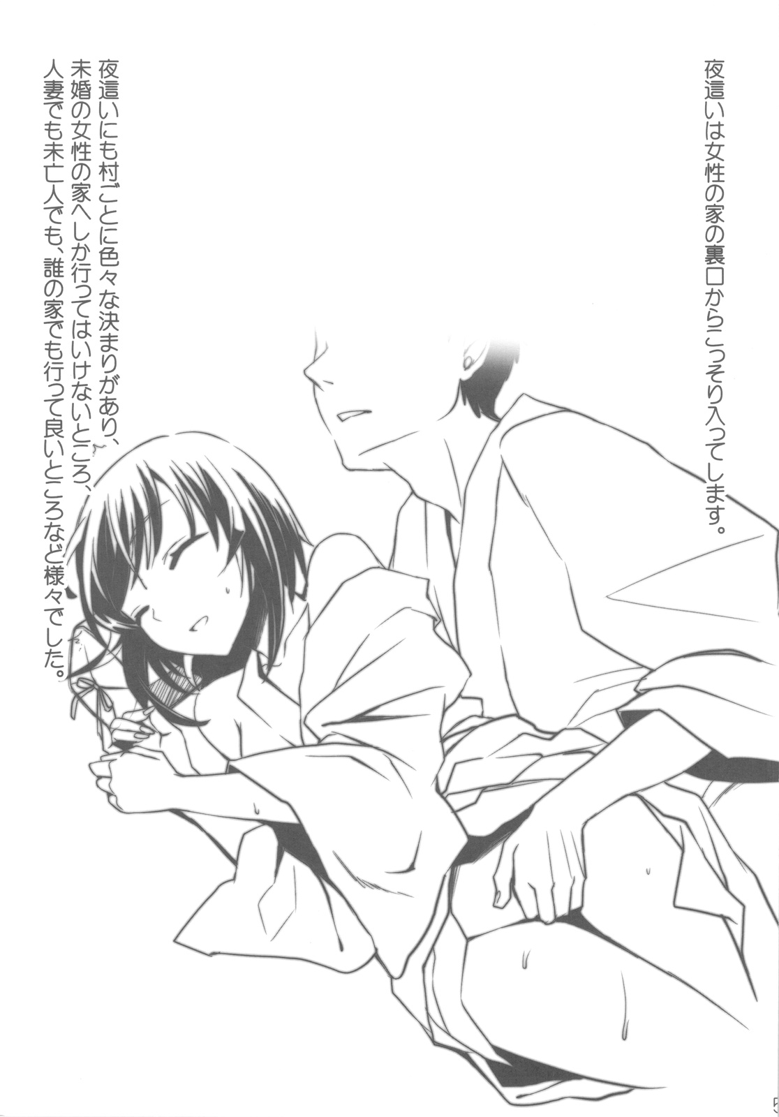 (C82) [おたべダイナマイツ (おたべさくら)] 城ヶ崎姉妹の全力ラブ☆アタック +おまけ本 (アイドルマスター シンデレラガールズ)