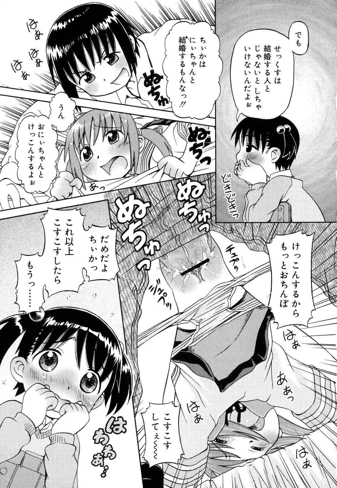 [Zummy] ついんて