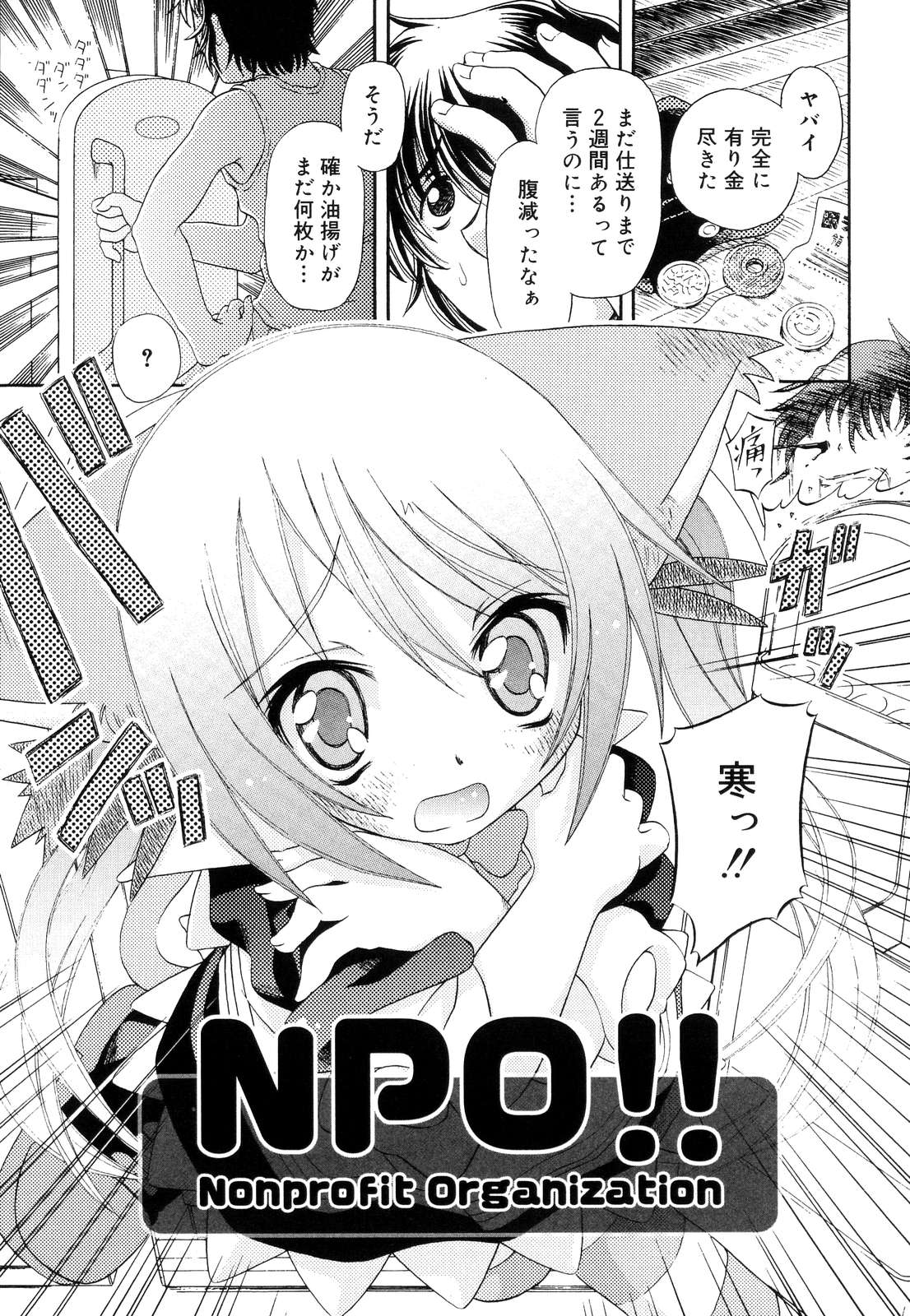 [Zummy] ついんて