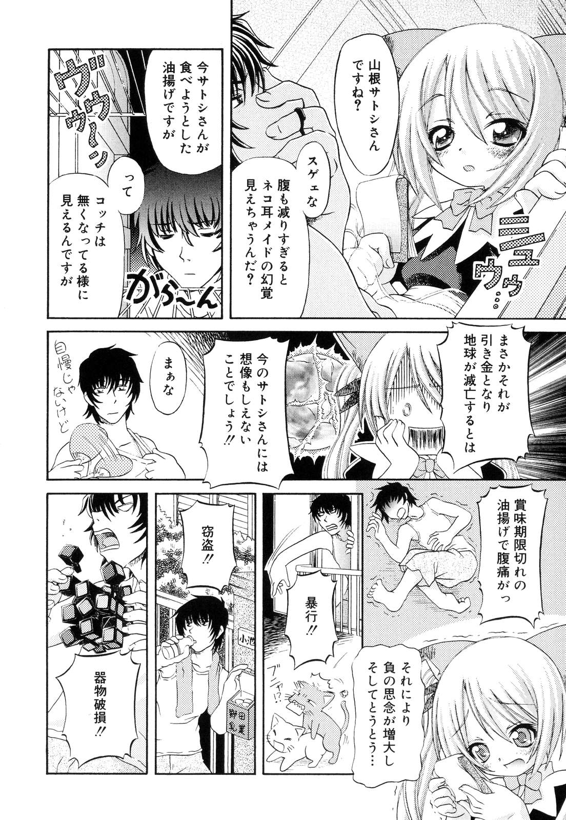 [Zummy] ついんて