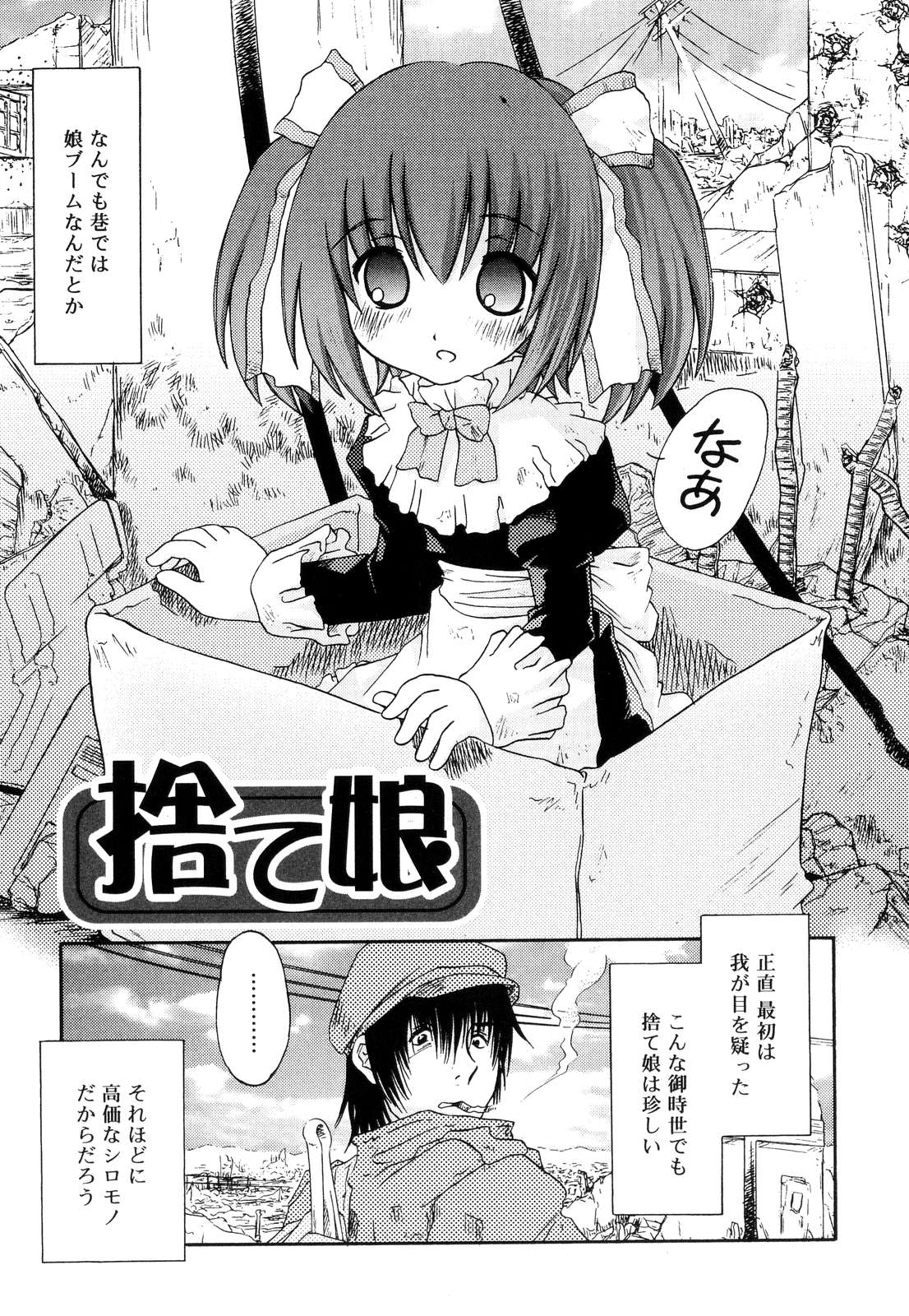 [Zummy] ついんて