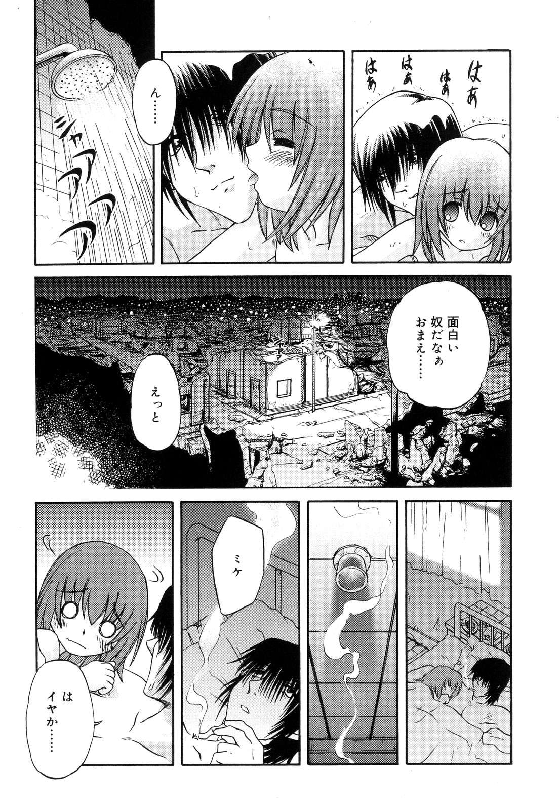 [Zummy] ついんて