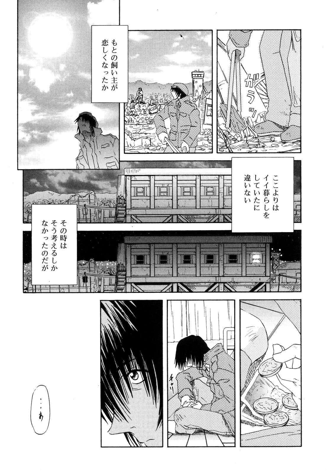 [Zummy] ついんて
