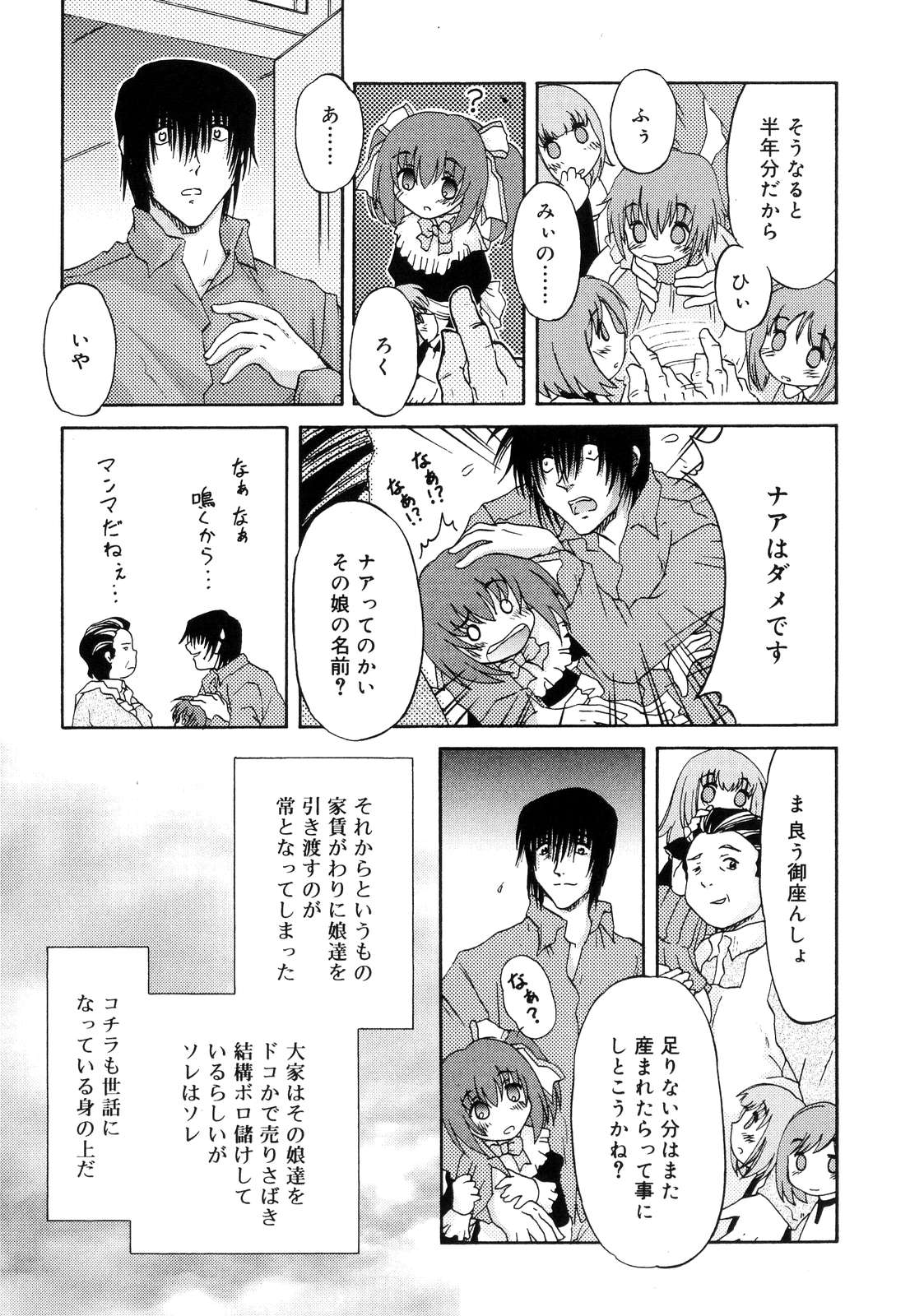 [Zummy] ついんて