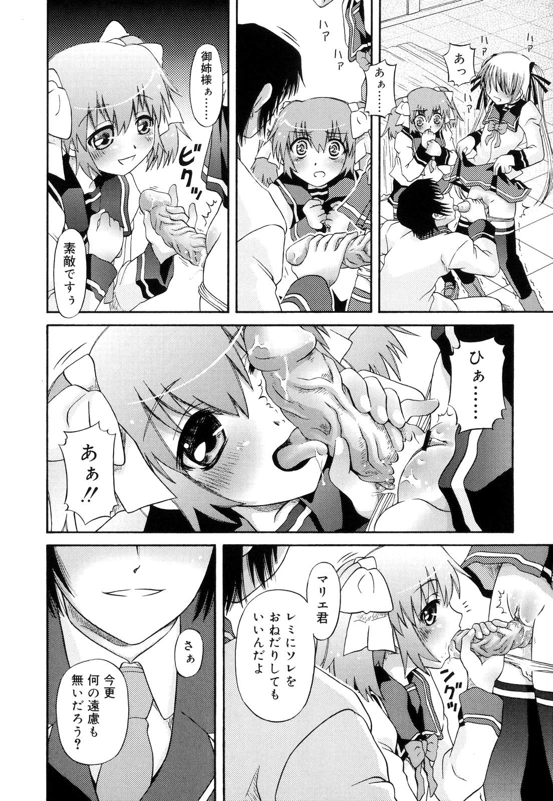 [Zummy] ついんて