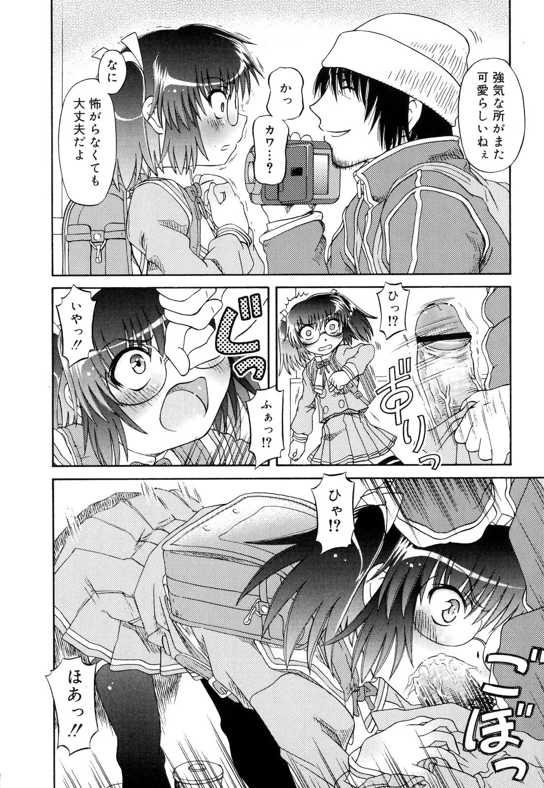 [Zummy] ついんて