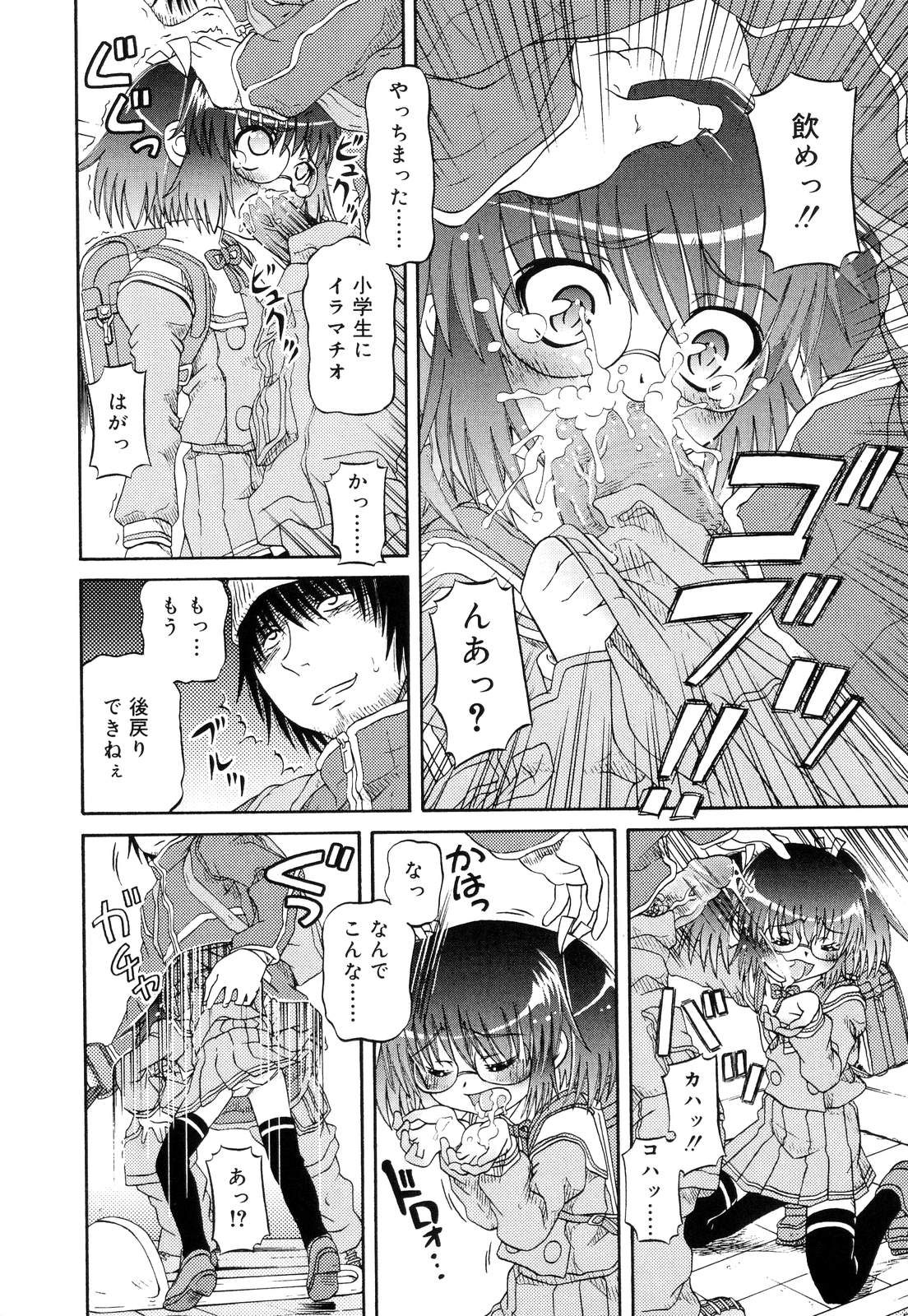 [Zummy] ついんて