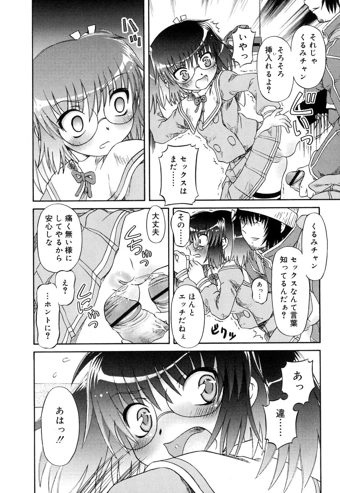 [Zummy] ついんて