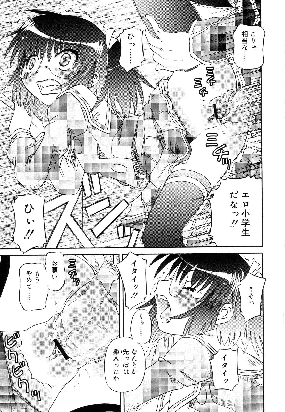[Zummy] ついんて