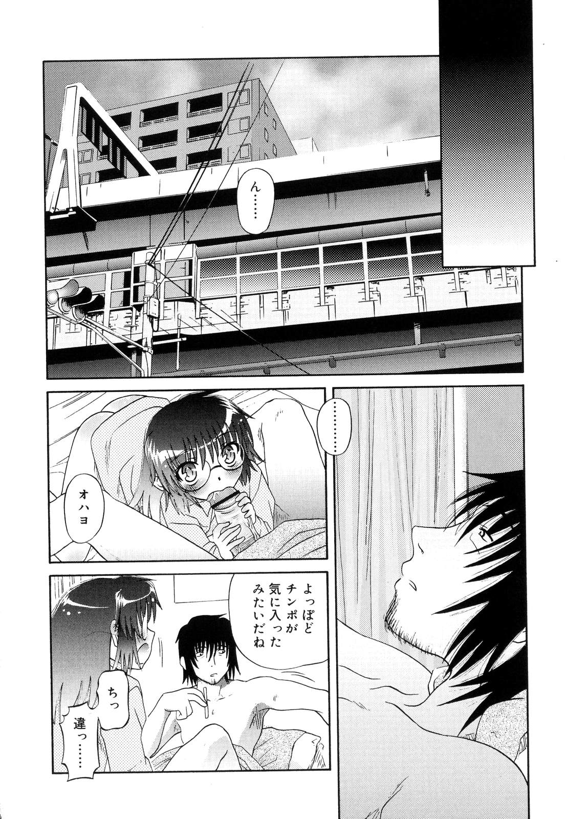 [Zummy] ついんて