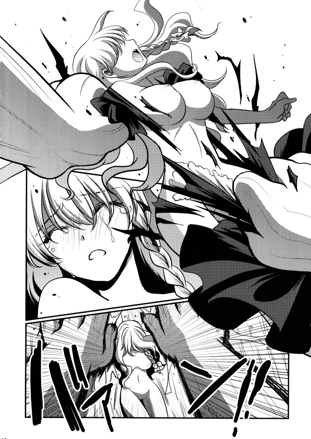 [はなも王国 (はなも大王)] 魔理沙のキノコ狩り (東方Project)