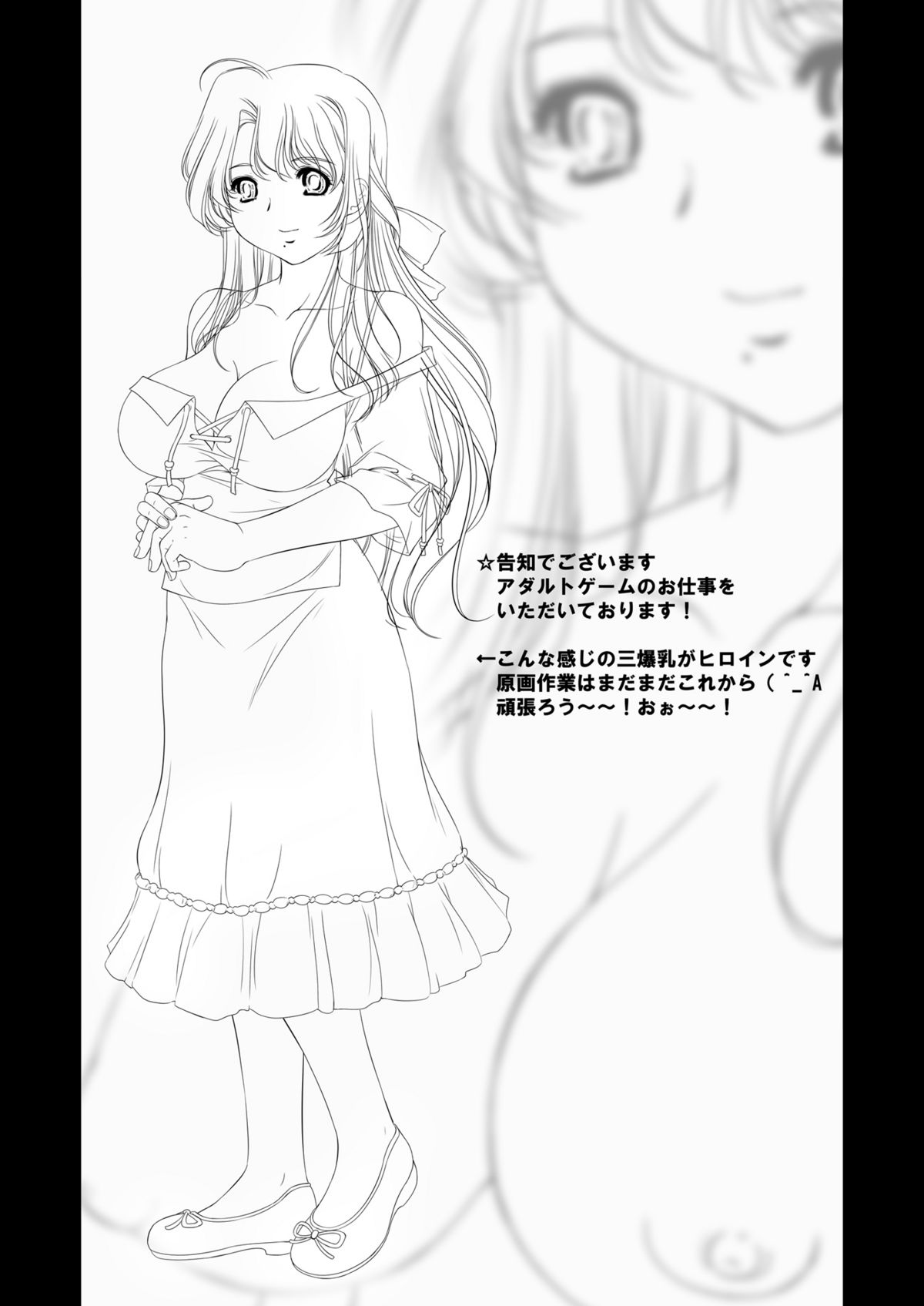 (C77) [NEEDLE GARDEN (かんとり)] nenene (ラブプラス) [英訳]