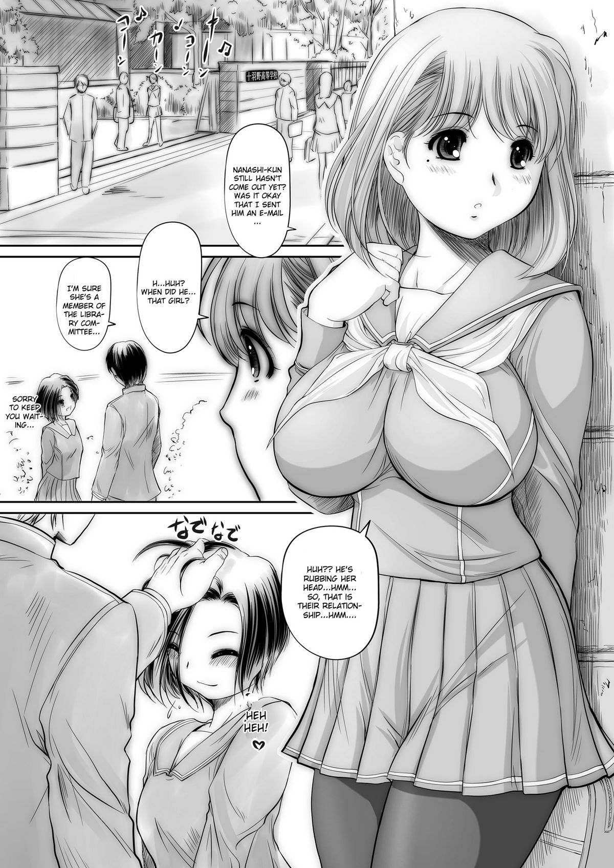 (C77) [NEEDLE GARDEN (かんとり)] nenene (ラブプラス) [英訳]