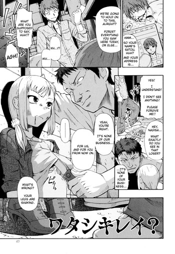 [オイスター] ワタシキレイ？第3章 [英訳]