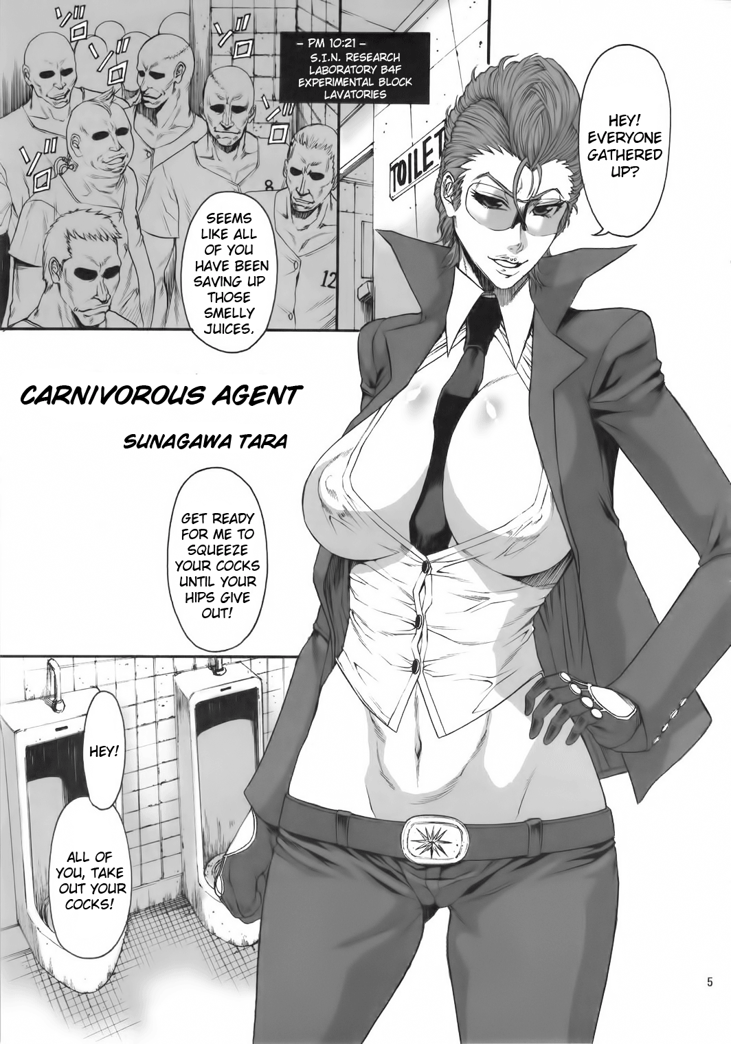 (C79) [オザ式 (砂川多良)] 03式NICESHOT (ストリートファイター) [英訳]