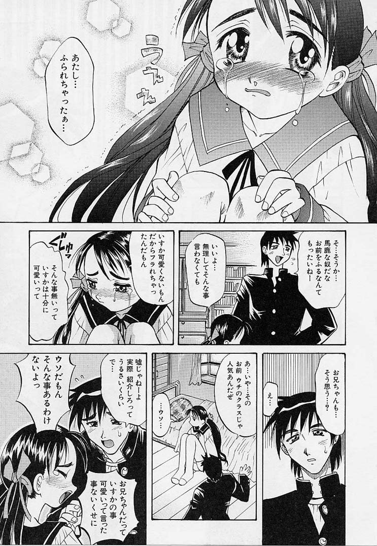 [高岡基文] プレイスタイル