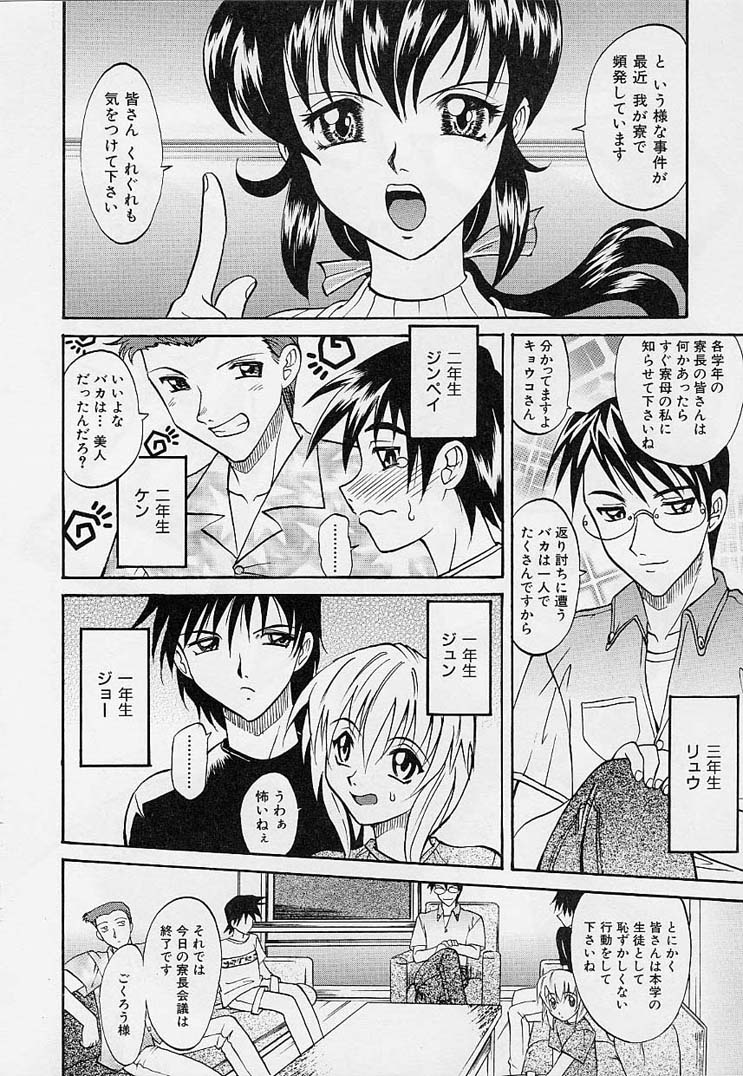 [高岡基文] プレイスタイル