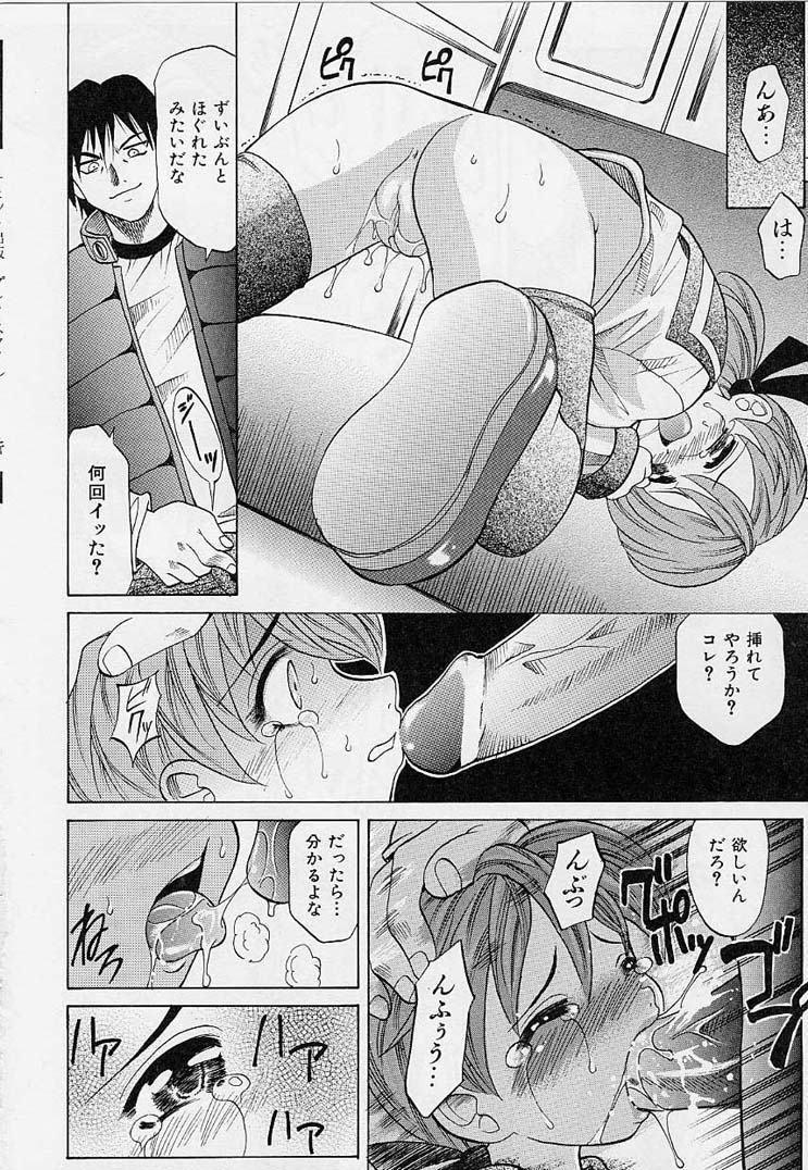 [高岡基文] プレイスタイル